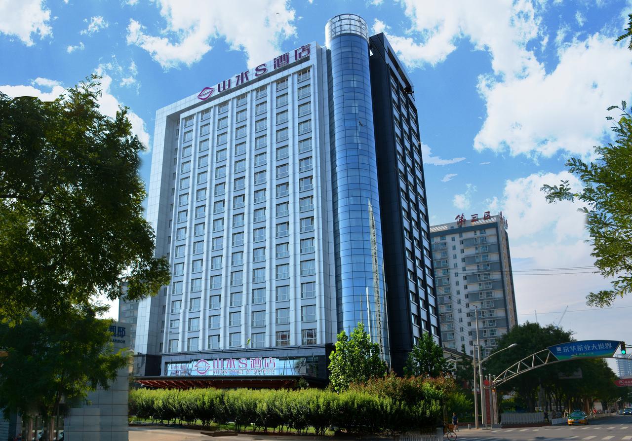 Shanshui S Hotel ปักกิ่ง ภายนอก รูปภาพ