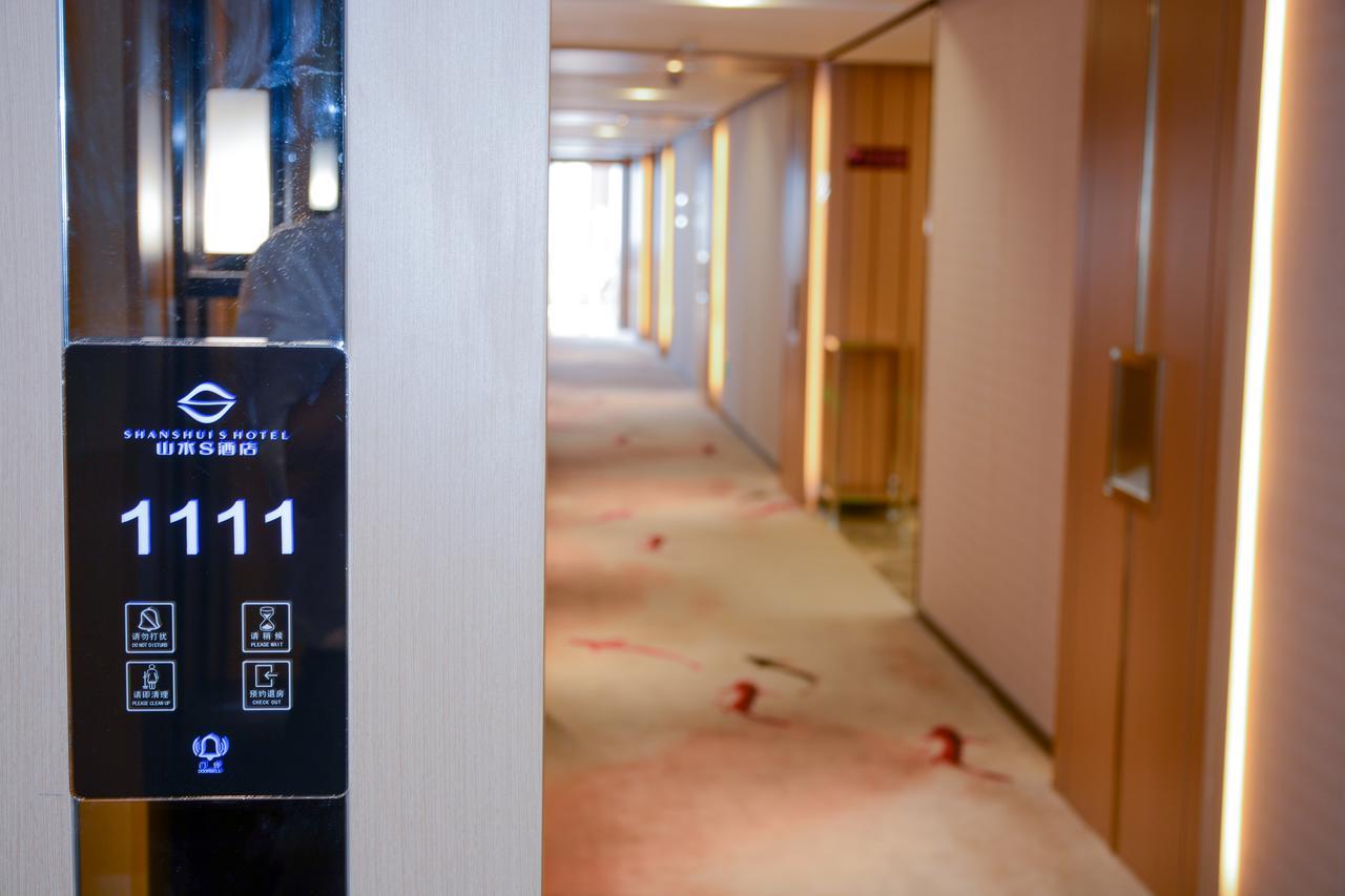 Shanshui S Hotel ปักกิ่ง ภายนอก รูปภาพ