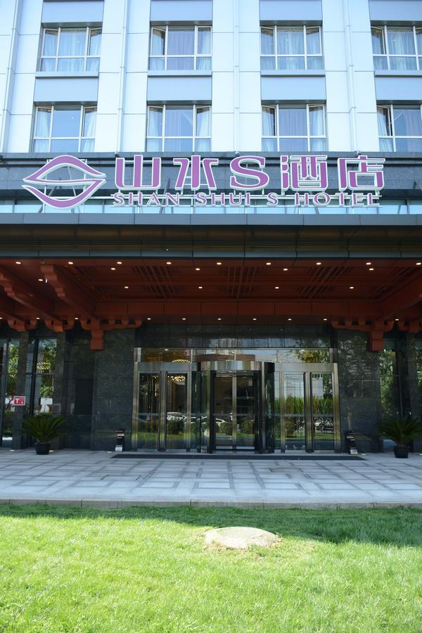 Shanshui S Hotel ปักกิ่ง ภายนอก รูปภาพ